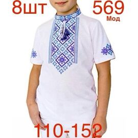 Вишиванка дитяча легка на хлопчика 569 white р.110-152 "EMRE" недорого оптом від прямого постачальника
