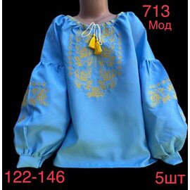 Вишиванка дитяча на дівчинку 713 l.blue р.7-11 "EMRE" недорого оптом від прямого постачальника