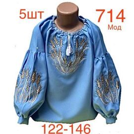 Вишиванка дитяча на дівчинку 714 l.blue р.122-146 "EMRE" недорого оптом від прямого постачальника