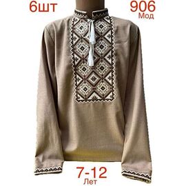 Вишиванка дитяча на хлопчика 906 brown р.7-12 "EMRE" недорого оптом від прямого постачальника