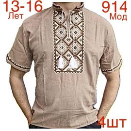 Вишиванка дитяча легка на хлопчика 914 beige р.13-16 "EMRE" недорого оптом від прямого постачальника