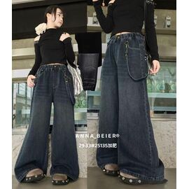 Фотография Джинсы детские на девочку 25135 navy р.29-33 "Meloria" недорого оптом от прямого поставщика