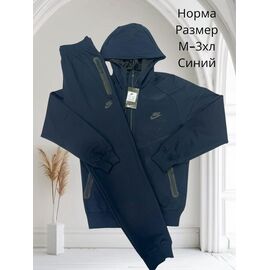 Фотография Костюм спортивный мужской H395 navy р.M-3XL "Hai" недорого оптом от прямого поставщика
