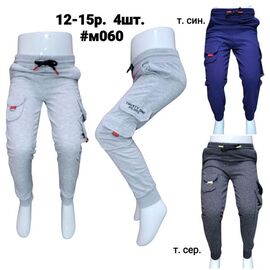 Штани спортивні підліткові M060 grey р.12-15 "MMZ" недорого оптом від прямого постачальника