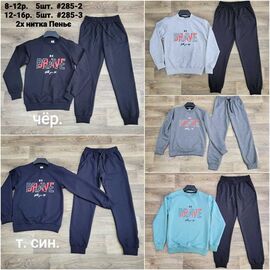 Фотография Костюм спортивный подростковый 285-3 l.grey р.12-15 "MMZ" недорого оптом от прямого поставщика