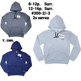 Батник дитячий на хлопчика 300-2 navy р.8-12 "MMZ" недорого оптом від прямого постачальника