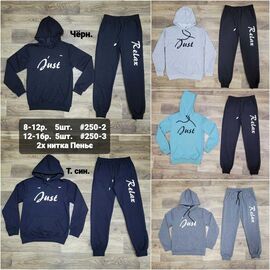 Фотография Костюм детский спортивный на мальчика 250-2 black р.8-12 "MMZ" недорого оптом от прямого поставщика
