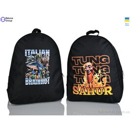 Фотография Рюкзак детский 9038 mix 34*30*12 см, "Reluna Group" недорого оптом от прямого поставщика