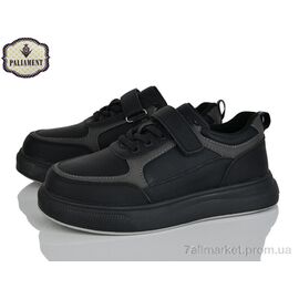 Фотография Кроссовки детские модные Весна/осень C1327 (8 пар р.32-37) "PALIAMENT" недорого оптом от прямого поставщика