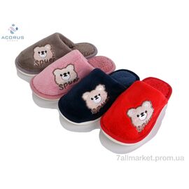 Тапки дитячі домашні Зима HC20 mix (12 пар р.30-35) "Acorus" недорого оптом від прямого постачальника