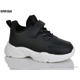 Кросівки дитячі модні Весна/осінь 001-779 black (6 пар р.26-31) "Super Gear" недорого оптом від прямого постачальника