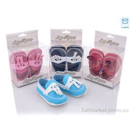 Фотография Пинетки Весна/осень 2002-2 mix (12 пар р.18-19) "Red Hat" недорого оптом от прямого поставщика