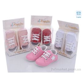 Фотография Пинетки Весна/осень 2149 mix (12 пар р.17-19) "Red Hat" недорого оптом от прямого поставщика