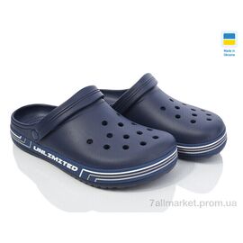 Крокси чоловічі легкі Літо 519 синій (6 пар р.41-45) "Golden Lion" недорого оптом від прямого постачальника