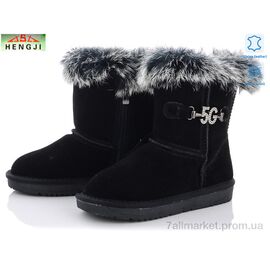 Уггі дитячі утеплені Зима 1956-1 (6 пар р.32-37) "HENGJI-ELENA" недорого оптом від прямого постачальника