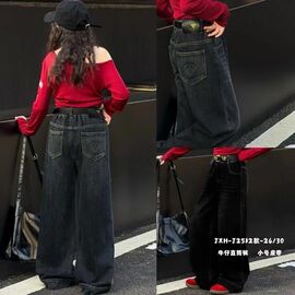 Фотография Джинсы детские на девочку 2512 black р.26-30 "Delfinka" недорого оптом от прямого поставщика