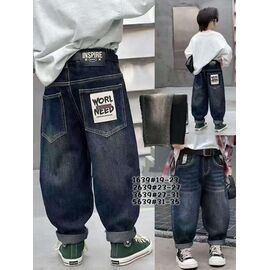 Фотография Джинсы детские на мальчика 1639 navy р.19-23 "Delfinka" недорого оптом от прямого поставщика