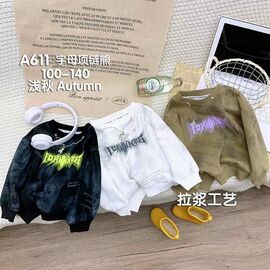 Фотография Свитер детский на мальчика A611 white р.100-140 "Delfinka" недорого оптом от прямого поставщика