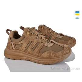 Фотография Кроссовки мужские модные Весна/осень N2303 бежевий (6 пар р.41-45) "Paolla" недорого оптом от прямого поставщика