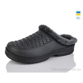 Калоші чоловічі Зима M5 чорний (6 пар р.41-45) "Крок" недорого оптом від прямого постачальника