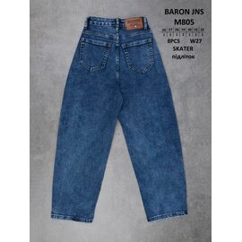 Фотография Джинсы подростковые M805 blue р.26-32 "God Baron" недорого оптом от прямого поставщика