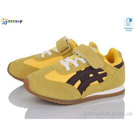Фотография Кроссовки детские модные Весна/осень BY4966-4B (8 пар р.27-32) "Bessky-Kellaifeng" недорого оптом от прямого поставщика