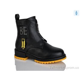 Черевики дитячі зручні Весна/осінь XF01-B1241-4 (8 пар р.32-37) "Xifa kids" недорого оптом від прямого постачальника