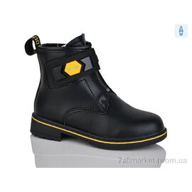 Фотография Ботинки детские удобные Весна/осень XF01-B1277-4B (8 пар р.27-32) "Xifa kids" недорого оптом от прямого поставщика