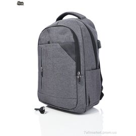 Рюкзак жіночий 525 grey (250) 46*29*12 см, "Superbag" недорого оптом від прямого постачальника