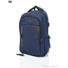Рюкзак жіночий 525 navy (250) 46*29*12 см, "Superbag" недорого оптом від прямого постачальника
