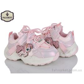 Фотография Кроссовки детские модные Весна/осень A0039-5 (8 пар р.27-34) "PALIAMENT" недорого оптом от прямого поставщика