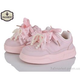 Кросівки дитячі модні Весна/осінь A253-1 (8 пар р.27-34) "PALIAMENT" недорого оптом від прямого постачальника