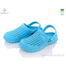 Крокси жіночі літні Літо C62м бірюза (12 пар р.36-41) "Acorus" недорого оптом від прямого постачальника