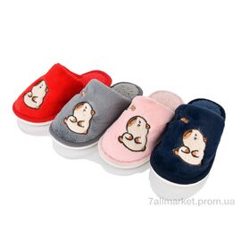 Тапки дитячі домашні Зима S61 mix (12 пар р.30-35) "Family" недорого оптом від прямого постачальника