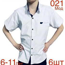 Сорочка дитяча легка на хлопчика 021-4 white р.6-11 "EMRE" недорого оптом від прямого постачальника