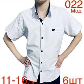 Сорочка дитяча легка на хлопчика 022-1 white р.11-16 "EMRE" недорого оптом від прямого постачальника