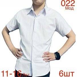 Сорочка дитяча легка на хлопчика 022-3 white р.11-16 "EMRE" недорого оптом від прямого постачальника