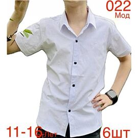 Сорочка дитяча легка на хлопчика 022-4 white р.11-16 "EMRE" недорого оптом від прямого постачальника