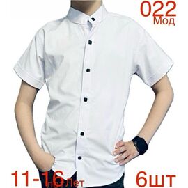 Сорочка дитяча легка на хлопчика 022-5 white р.11-16 "EMRE" недорого оптом від прямого постачальника