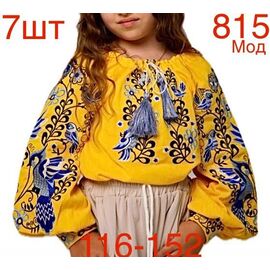 Вишиванка дитяча на дівчинку 815 yellow р.116-152 "EMRE" недорого оптом від прямого постачальника