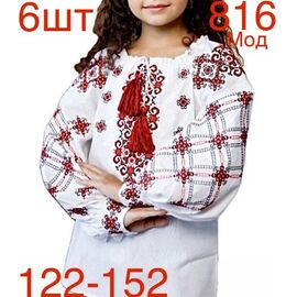 Вишиванка дитяча на дівчинку 816 white р.122-152 "EMRE" недорого оптом від прямого постачальника