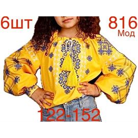 Вишиванка дитяча на дівчинку 816 yellow р.122-152 "EMRE" недорого оптом від прямого постачальника