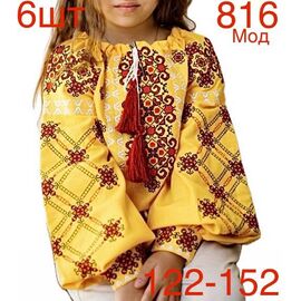 Вишиванка дитяча на дівчинку 816-1 yellow р.122-152 "EMRE" недорого оптом від прямого постачальника