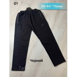 Спортивні штани чоловічі на мажеті/батал розміри 56-64 "NICOLAS" недорого від прямого постачальника