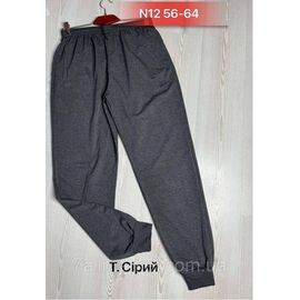 Фотография Спортивные штаны мужские на манжете батал р-ры 56-64(3цв) "NICOLAS" недорого от прямого поставщика