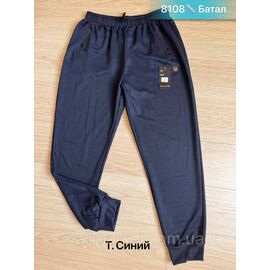 Фотография Спортивные штаны мужские на манжете/батал р-ры 3хл-7хл( 52-60)(3цв) "NICOLAS" недорого от прямого поставщика