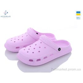 Крокси жіночі літні Літо C98 бузковий (12 пар р.36-41) "Acorus" недорого оптом від прямого постачальника