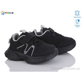 Кросівки дитячі модні Весна/осінь HW003-1 (8 пар р.23-28) "Bessky-Kellaifeng" недорого оптом від прямого постачальника