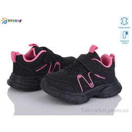 Кросівки дитячі модні Весна/осінь HW003-2 (8 пар р.23-28) "Bessky-Kellaifeng" недорого оптом від прямого постачальника
