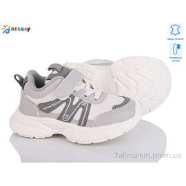 Кросівки дитячі модні Весна/осінь HW003-3 (8 пар р.23-28) "Bessky-Kellaifeng" недорого оптом від прямого постачальника